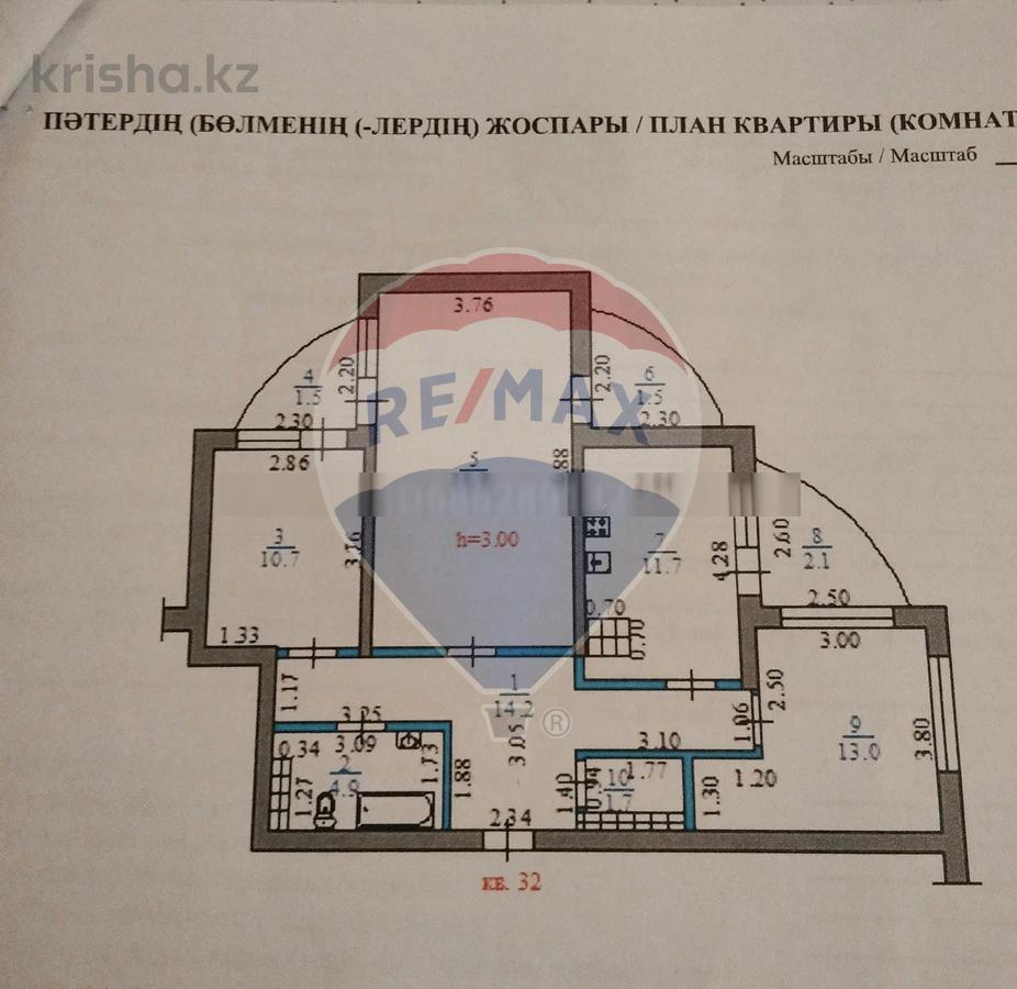 Фото Квартира, 3 комн, 87.2 м², 9/10 эт., 2013 г.п.
