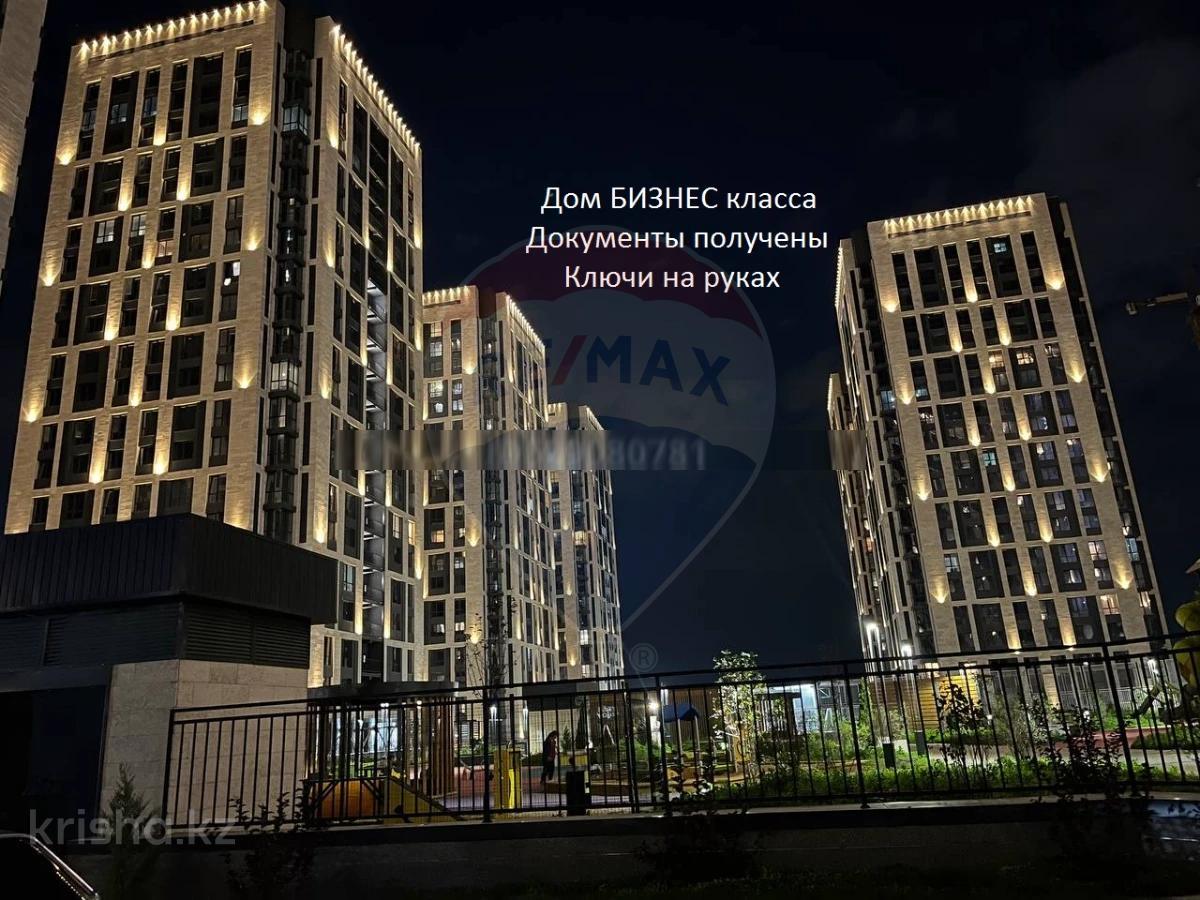 Фото Квартира, 1 комн, 46.6 м², 20/21 эт., 2023 г.п.